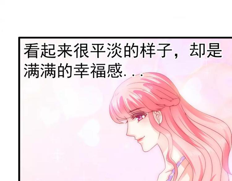 《冰山总裁强宠妻》第76话 亦宸，这是在浴缸里 第17页