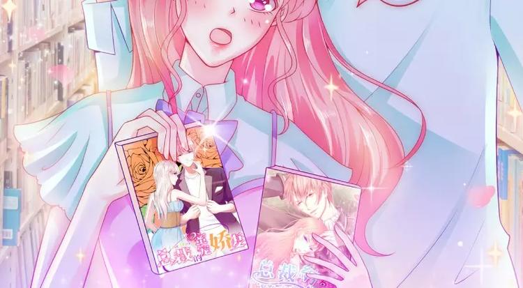 《冰山总裁强宠妻》第76话 亦宸，这是在浴缸里 第2页