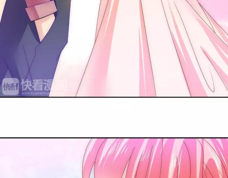 《冰山总裁强宠妻》第76话 亦宸，这是在浴缸里 第30页