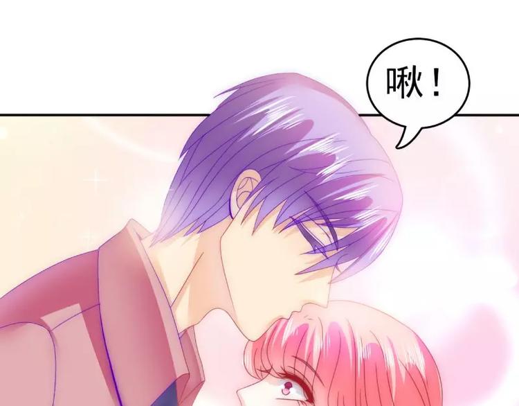 《冰山总裁强宠妻》第76话 亦宸，这是在浴缸里 第35页