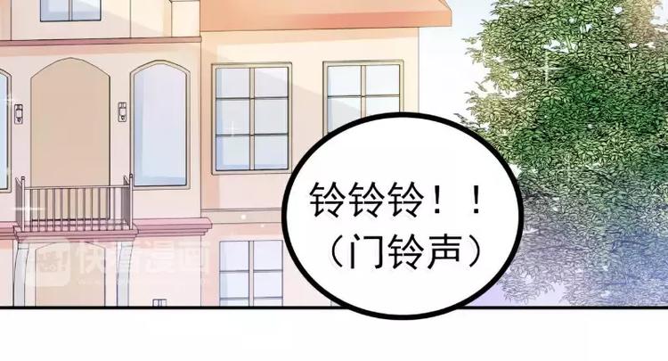 《冰山总裁强宠妻》第76话 亦宸，这是在浴缸里 第48页