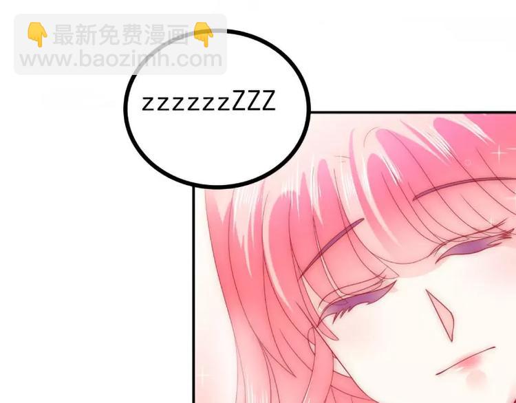 《冰山总裁强宠妻》第76话 亦宸，这是在浴缸里 第49页