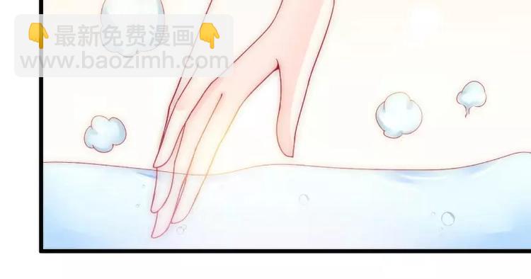 《冰山总裁强宠妻》第75话 今晚的他，好温柔！ 第19页