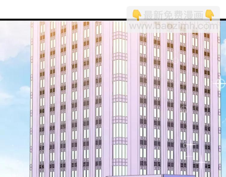 《冰山总裁强宠妻》第80话 你又不是我们总裁夫人 第25页