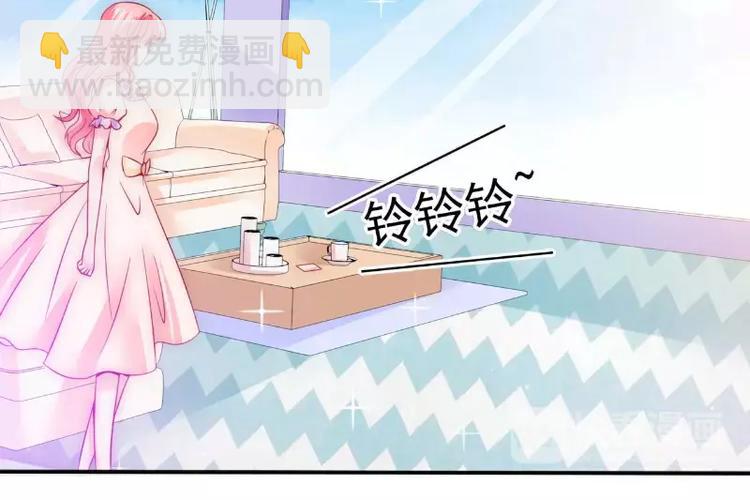 《冰山总裁强宠妻》第78话 居然敢打我的女人！ 第35页