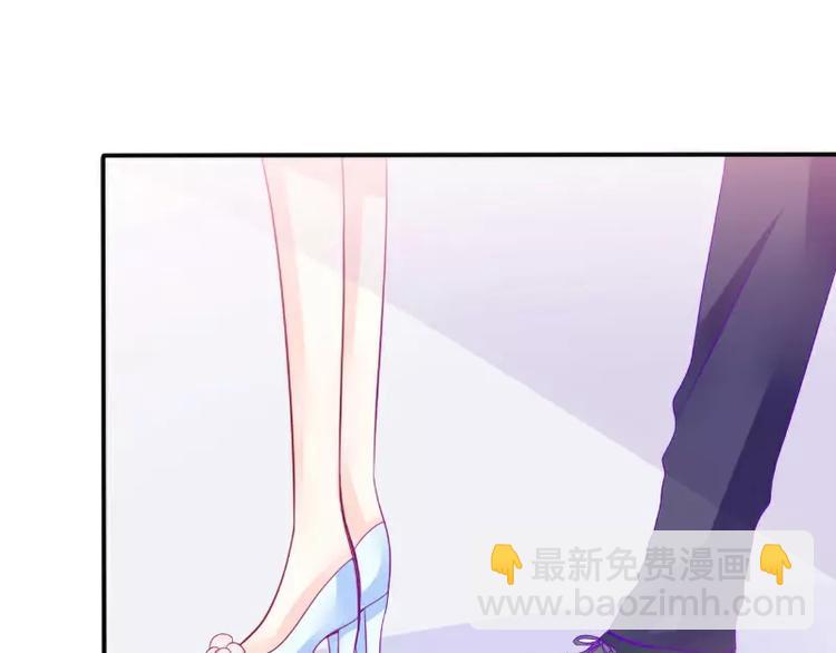 《冰山总裁强宠妻》第79话 这才是你们的总裁夫人 第42页