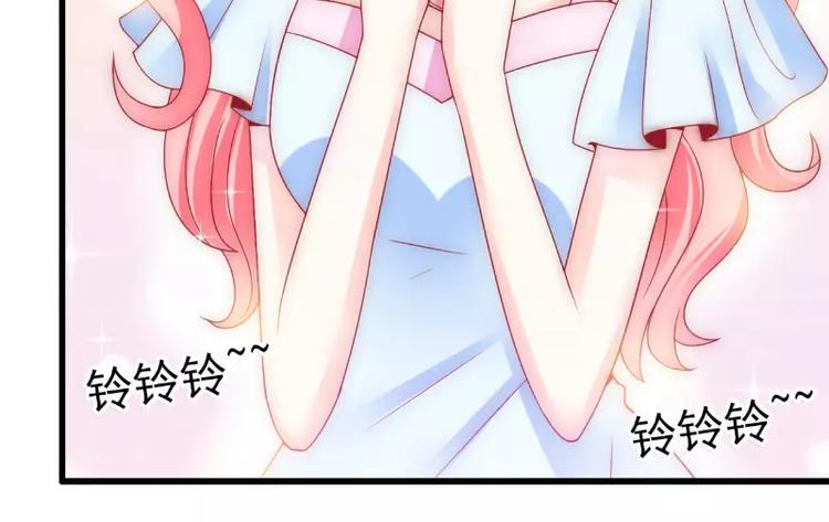 《冰山总裁强宠妻》第79话 这才是你们的总裁夫人 第7页