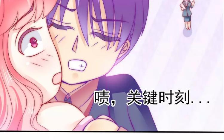 《冰山总裁强宠妻》第82话 巧遇大学同学孟薇 第10页