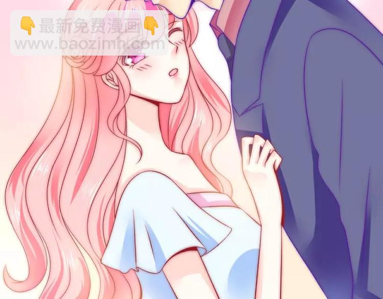 《冰山总裁强宠妻》第82话 巧遇大学同学孟薇 第20页