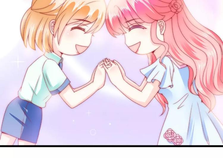 《冰山总裁强宠妻》第82话 巧遇大学同学孟薇 第40页