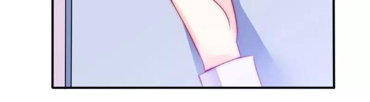 《冰山总裁强宠妻》第82话 巧遇大学同学孟薇 第8页