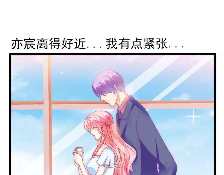 《冰山总裁强宠妻》第81话 不可以在办公室！ 第41页