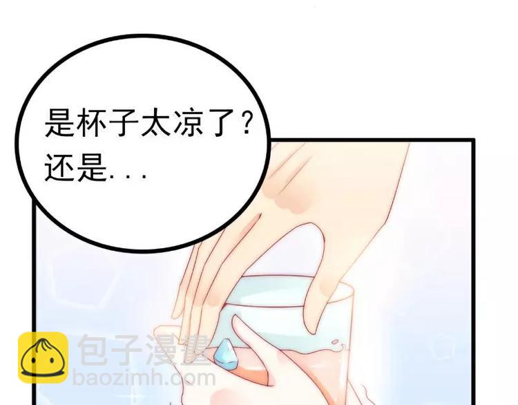 《冰山总裁强宠妻》第81话 不可以在办公室！ 第45页