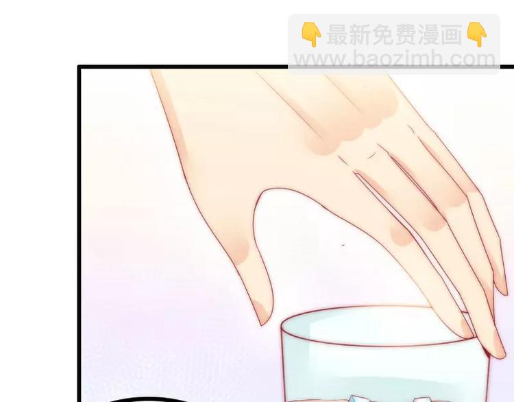 《冰山总裁强宠妻》第81话 不可以在办公室！ 第47页