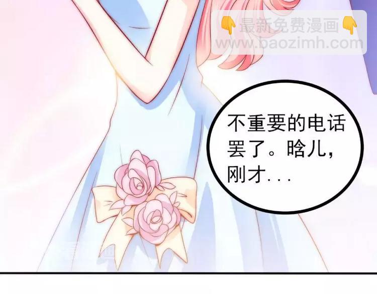 《冰山总裁强宠妻》第81话 不可以在办公室！ 第9页
