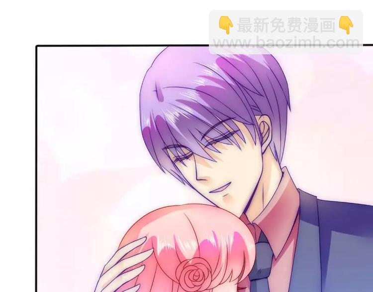 《冰山总裁强宠妻》第84话 我对你好是应该的！ 第31页