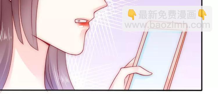 《冰山总裁强宠妻》第84话 我对你好是应该的！ 第49页