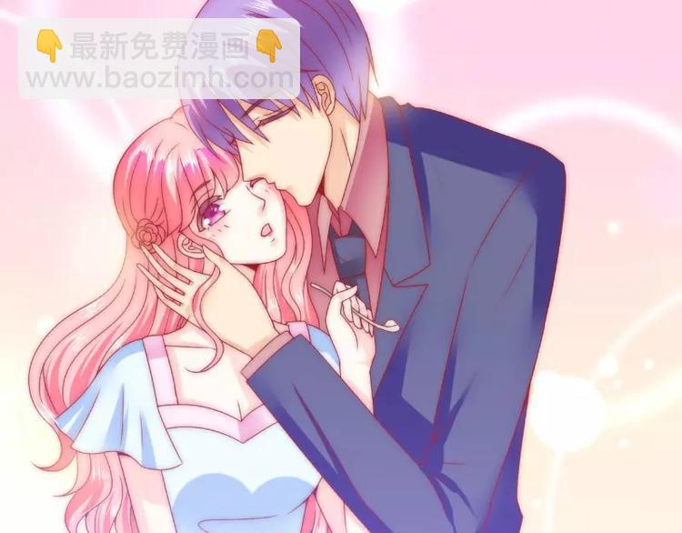 《冰山总裁强宠妻》第83话 拜托不要撒狗粮了！ 第44页