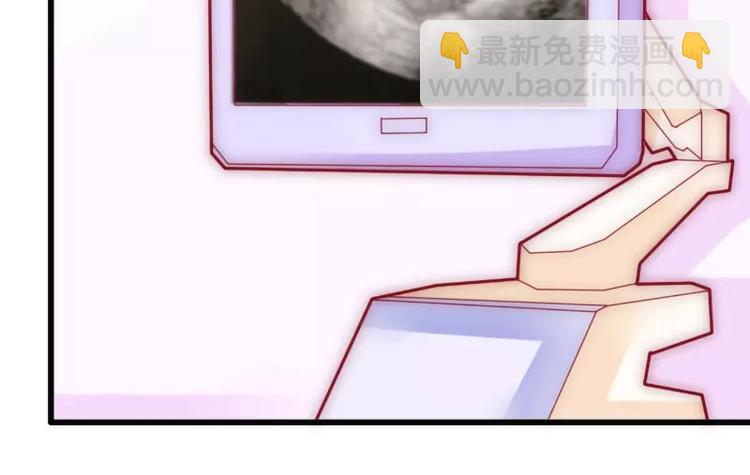 《冰山总裁强宠妻》第88话 就叫他小豆子吧！ 第21页
