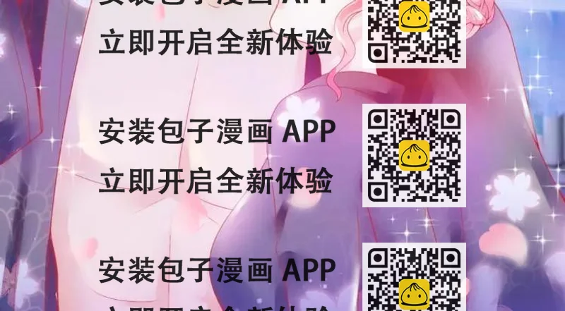 《冰山总裁强宠妻》第86话 莫名其妙很想吐？ 第2页