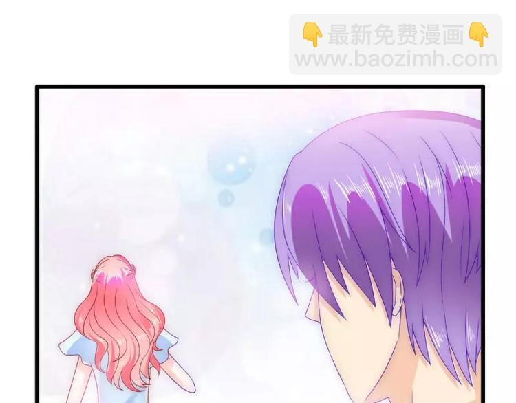 《冰山总裁强宠妻》第86话 莫名其妙很想吐？ 第3页
