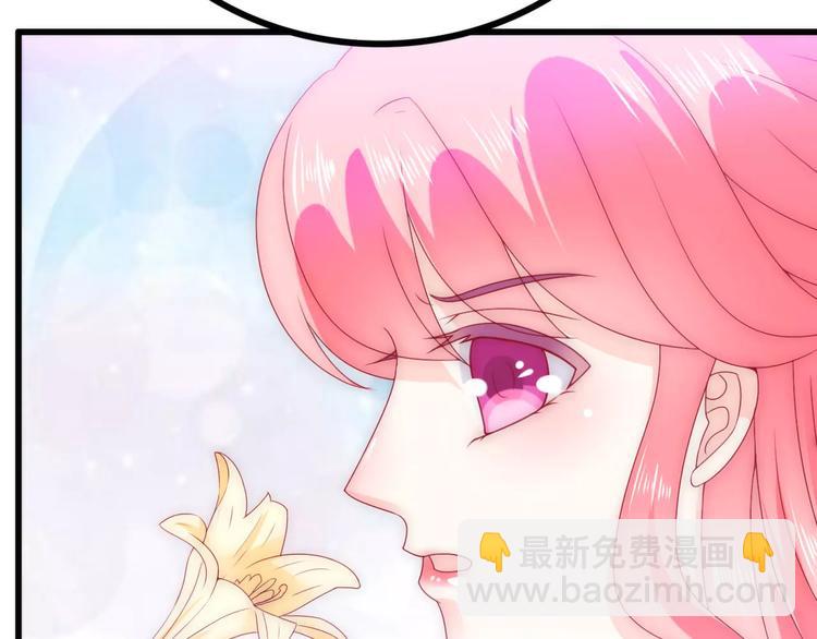 《冰山总裁强宠妻》第86话 莫名其妙很想吐？ 第40页