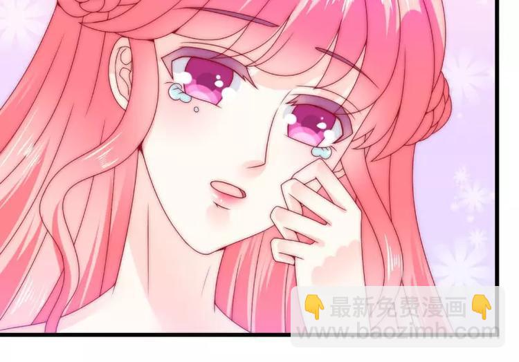 《冰山总裁强宠妻》第87话 舒晗怀孕了？！ 第36页