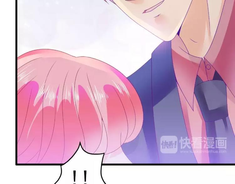 《冰山总裁强宠妻》第85话 南亦宸你这个变态 第24页