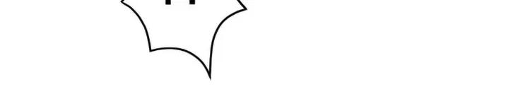 《冰山总裁强宠妻》第85话 南亦宸你这个变态 第25页