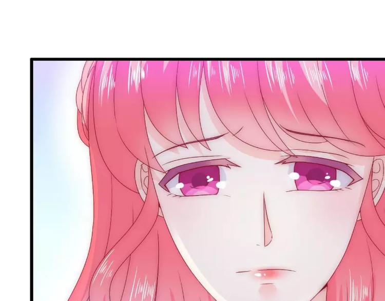 《冰山总裁强宠妻》第85话 南亦宸你这个变态 第32页