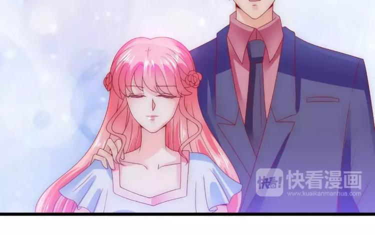 《冰山总裁强宠妻》第85话 南亦宸你这个变态 第43页