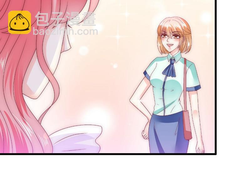 《冰山总裁强宠妻》第90话 不怀好意的货车司机！ 第19页