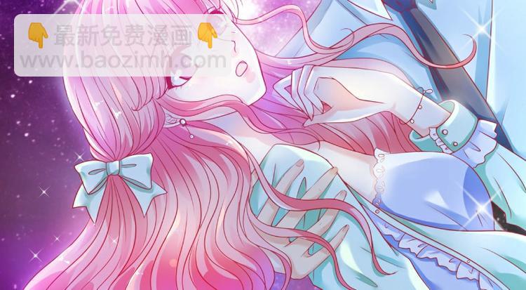 《冰山总裁强宠妻》第90话 不怀好意的货车司机！ 第2页