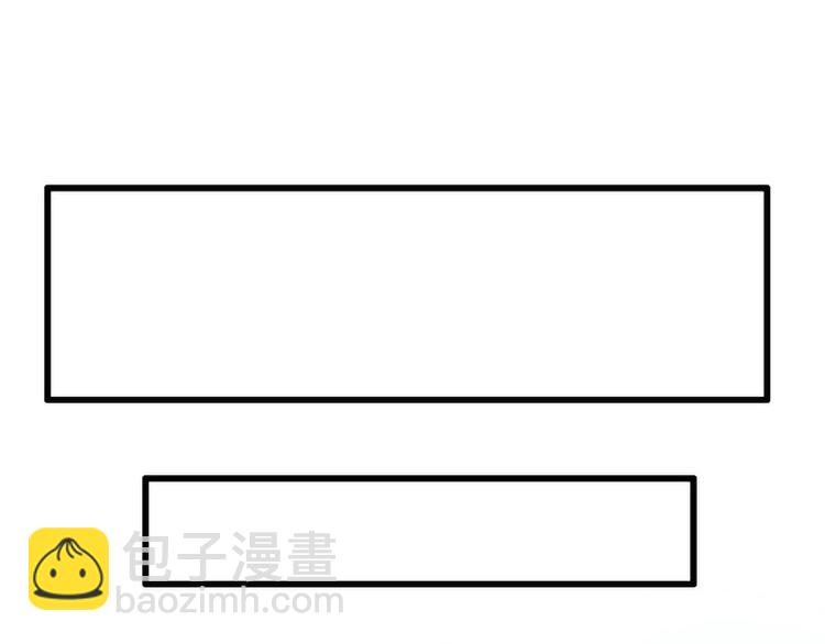 《冰山总裁强宠妻》第90话 不怀好意的货车司机！ 第3页