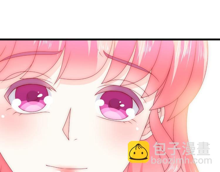 《冰山总裁强宠妻》第90话 不怀好意的货车司机！ 第41页