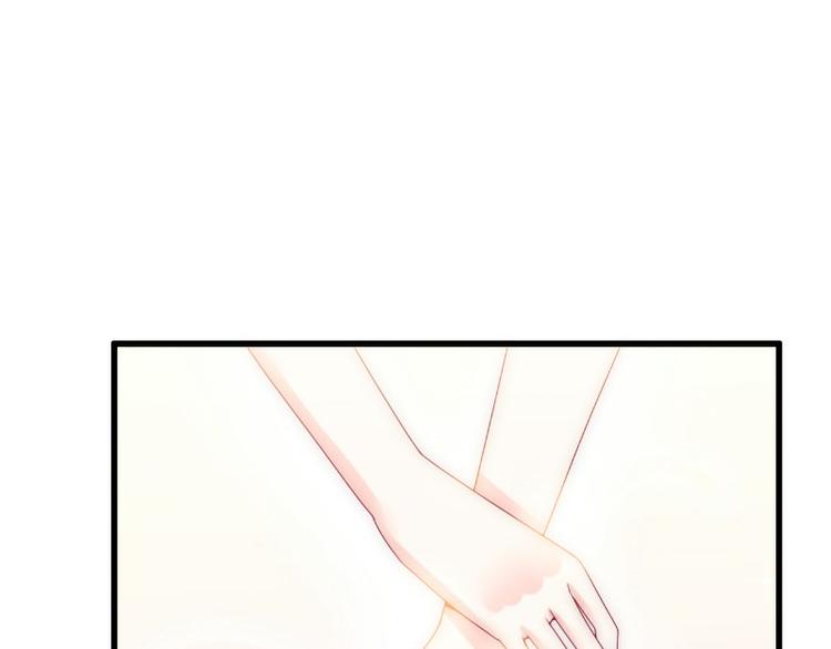 《冰山总裁强宠妻》第90话 不怀好意的货车司机！ 第43页