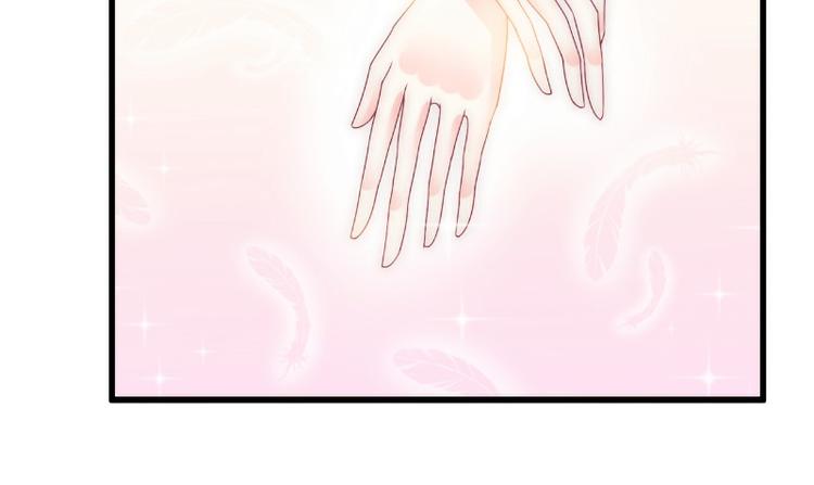 《冰山总裁强宠妻》第90话 不怀好意的货车司机！ 第44页