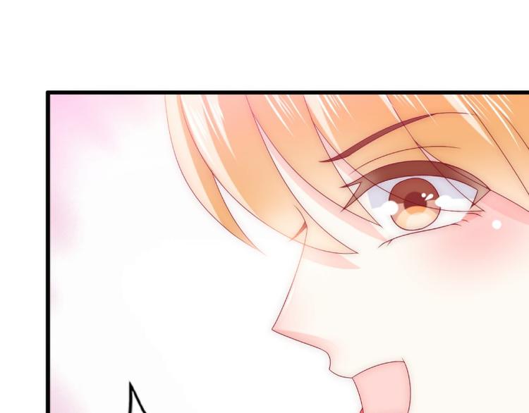 《冰山总裁强宠妻》第91话 孟薇救舒晗！ 第3页