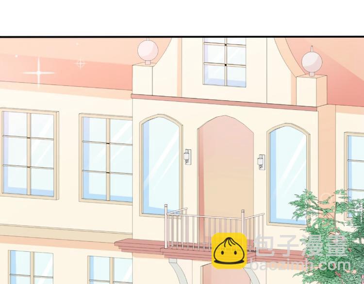 《冰山总裁强宠妻》第89话 原来是堂兄在使坏 第18页