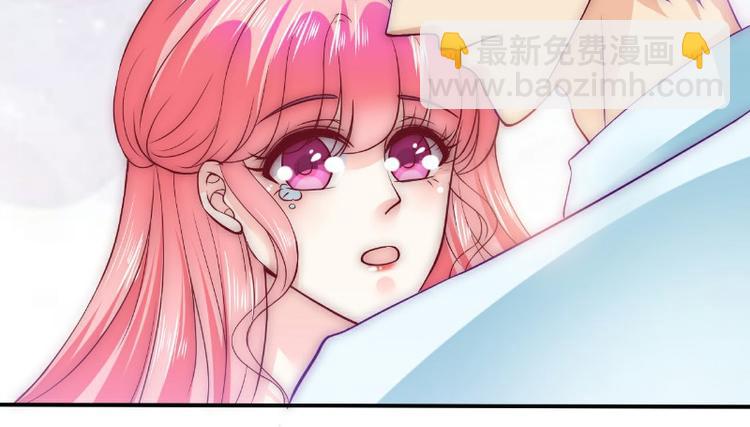 《冰山总裁强宠妻》第92话 宝贝不哭，老公在！ 第18页