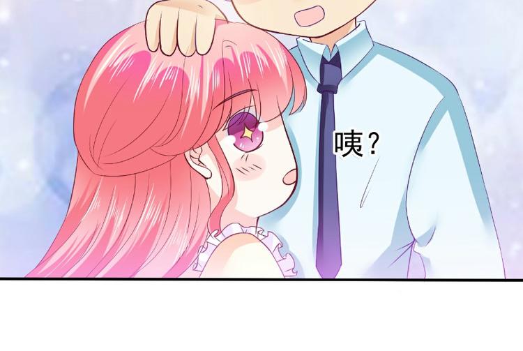 《冰山总裁强宠妻》第92话 宝贝不哭，老公在！ 第30页