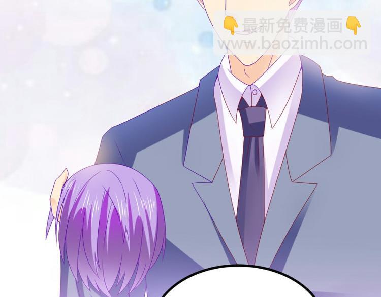 《冰山总裁强宠妻》第95话 原来是堂兄假扮亦宸！ 第21页