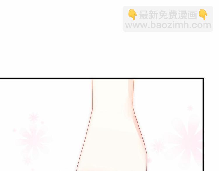 《冰山总裁强宠妻》第95话 原来是堂兄假扮亦宸！ 第48页