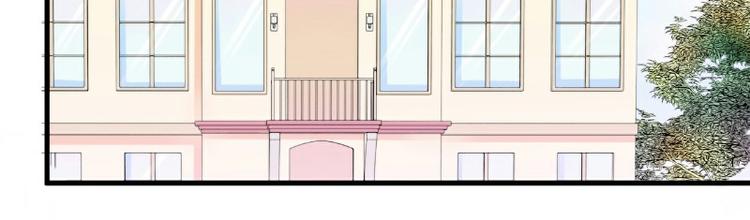 《冰山总裁强宠妻》第95话 原来是堂兄假扮亦宸！ 第4页