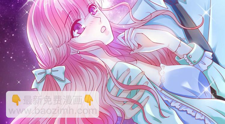 《冰山总裁强宠妻》第93话 宝贝，帮我一个忙好吗 第2页