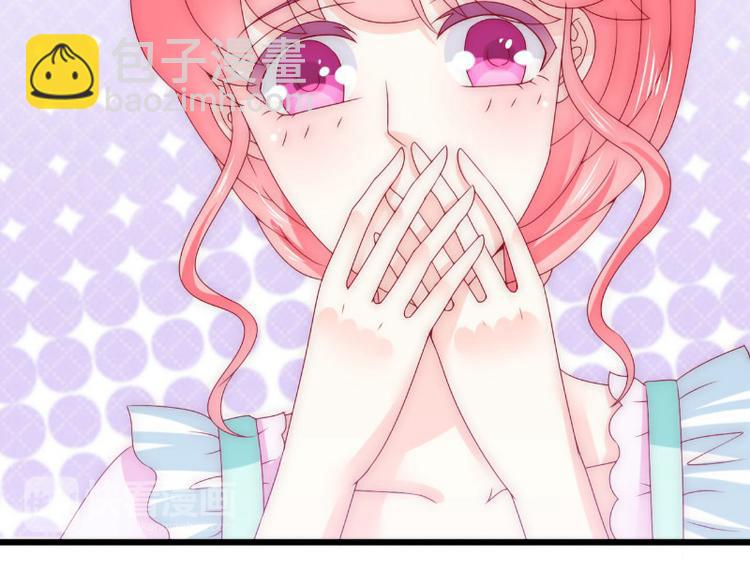 《冰山总裁强宠妻》第93话 宝贝，帮我一个忙好吗 第40页