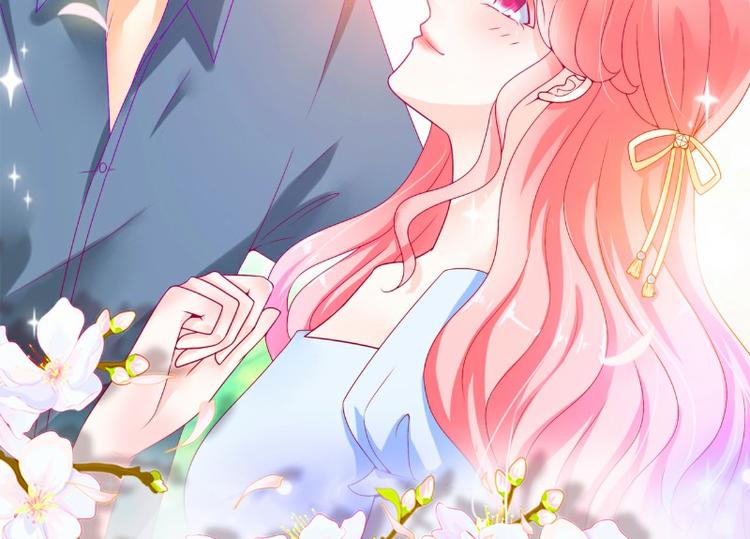 《冰山总裁强宠妻》第96话 让亦宸亲自跟我说！ 第2页