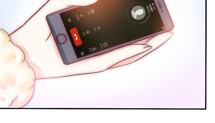 《冰山总裁强宠妻》第96话 让亦宸亲自跟我说！ 第37页