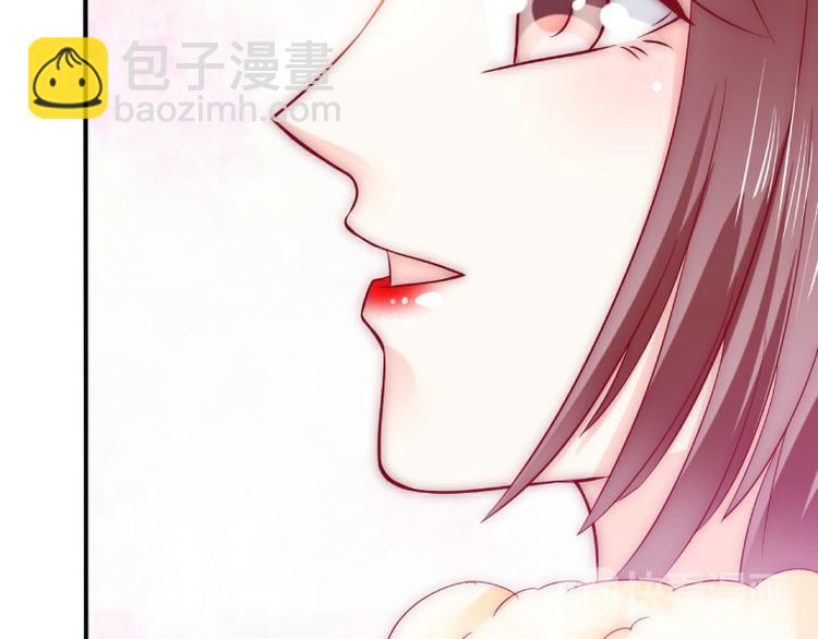 《冰山总裁强宠妻》第96话 让亦宸亲自跟我说！ 第9页