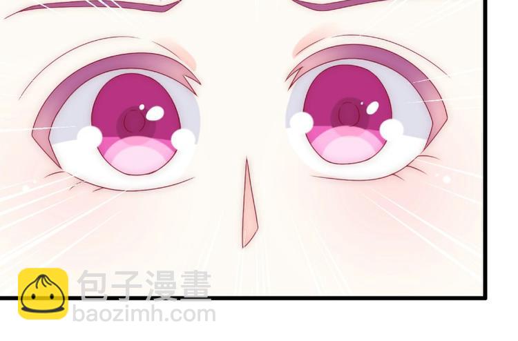 《冰山总裁强宠妻》第94话 要宝宝不要舒晗？ 第37页